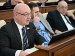 46-я сессия Алтайского краевого Законодательного Собрания